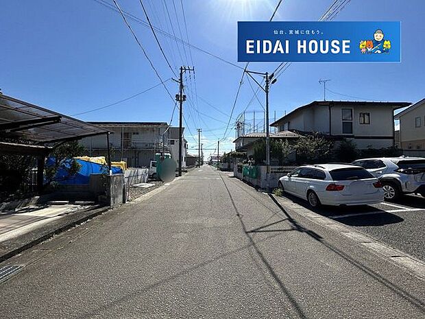 前面道路含む外観