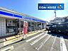 周辺：ローソン多賀城東田中店 徒歩16分。 1230m