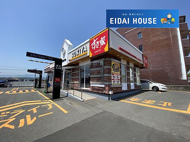 すき家4号仙台泉ケ丘店 徒歩3分。 210m