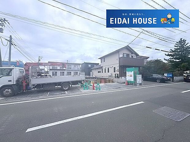 前面道路含む外観