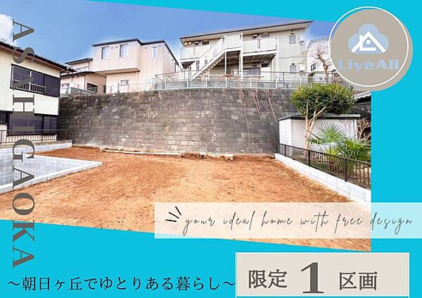 外観：312000971277