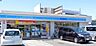 周辺：ローソン千葉朝日ケ丘5丁目店 徒歩10分。 770m