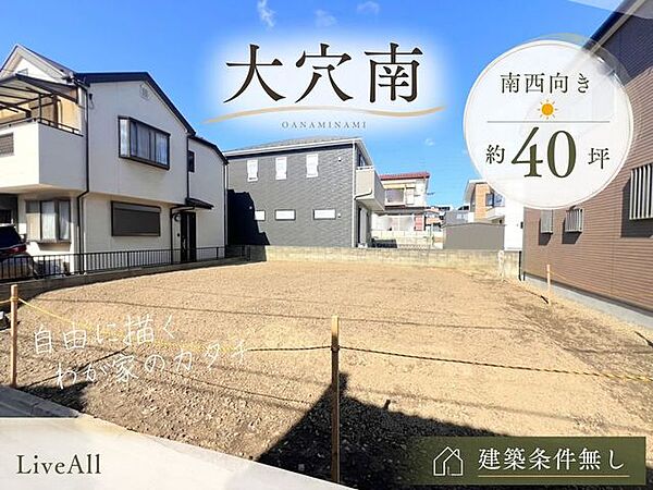 外観：312001338224