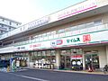 ドラッグセイム...