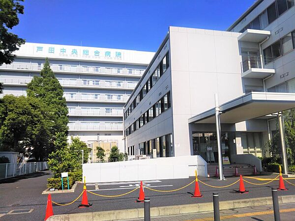 戸田中央総合病院（約550ｍ）