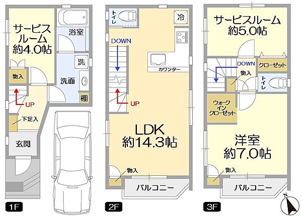 間取り：311002091570