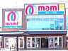 周辺：マミープラス下戸田店（約650ｍ・徒歩9分）