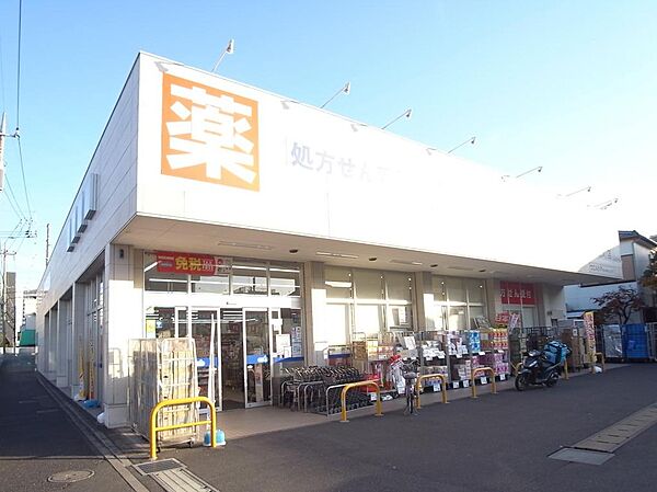 ウエルシア蕨北町店 距離：550m