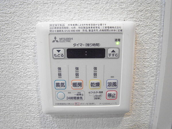 浴室換気暖房乾燥機付きなので、雨天時のお洗濯や真冬のヒートショック対策も安心。
