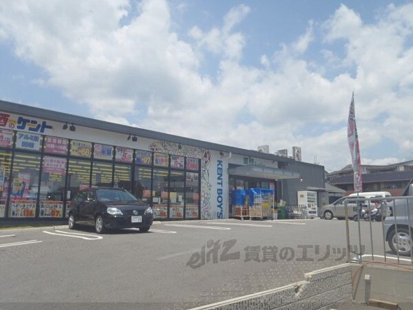 画像20:業務スーパー　洛西店まで100メートル