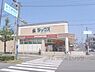 周辺：ダックス　北山店まで240メートル