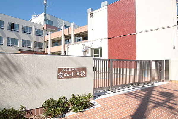 画像18:名古屋市立愛知小学校