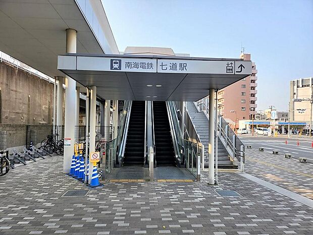 南海本線「七道」駅まで徒歩約９分