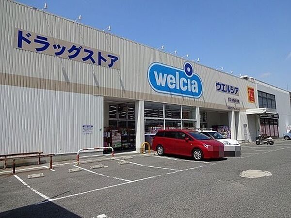 ウエルシア住之江新北島店まで徒歩約１６分
