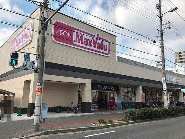 Maxvalu駒川中野店