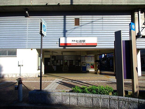 南海本線「七道」駅まで徒歩22分
