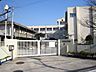 周辺：堺市立八田荘小学校まで徒歩１０分