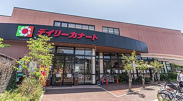 デイリーカナート晴明通店まで徒歩約８分