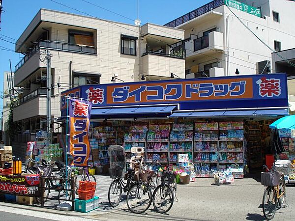 ダイコクドラック天下茶屋駅前店まで徒歩約９分