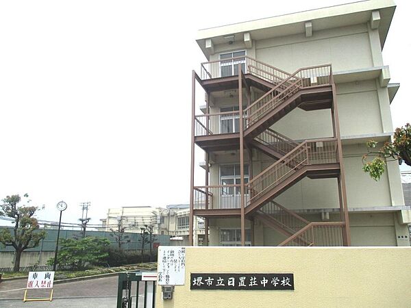 日置荘中学校