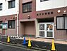 周辺：認定こども園あすか保育園まで徒歩約４分