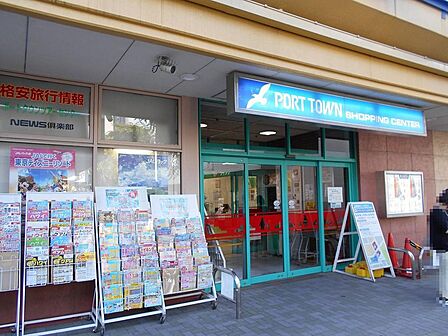 南港ポートタウンショッピングセンターまで徒歩8分
