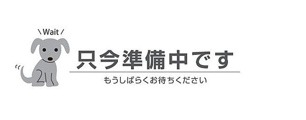 物件ID「327001066002」の写真