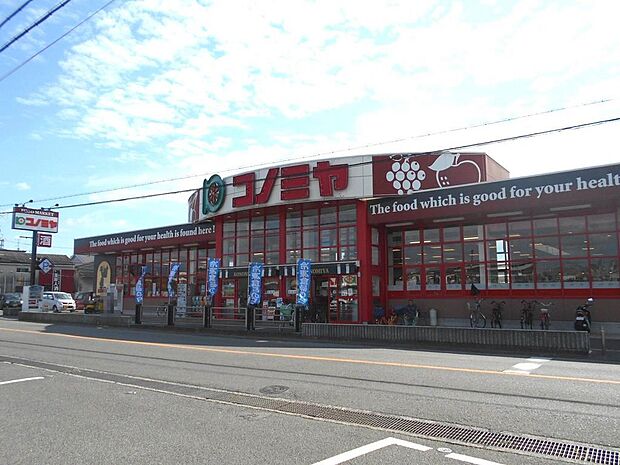 コノミヤ美原店まで徒歩5分