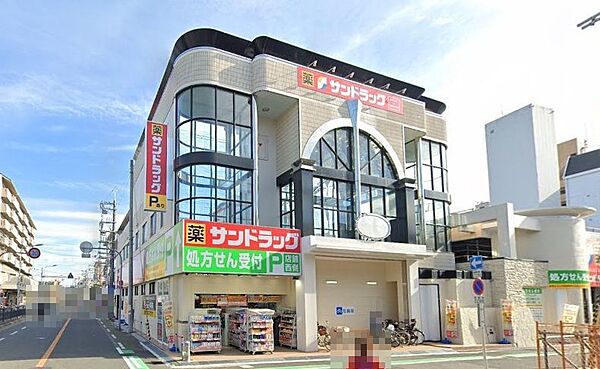 サンドラッグ高石店まで徒歩約１３分