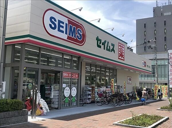 ドラックセイムス堺大小路店