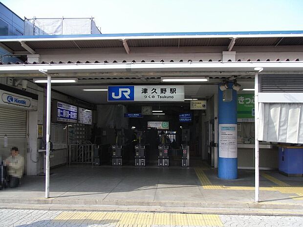 ＪＲ阪和線「津久野」駅駅まで徒歩約１５分