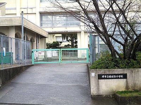 堺市立槇塚台小学校まで徒歩５分