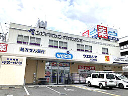 周辺施設の画像