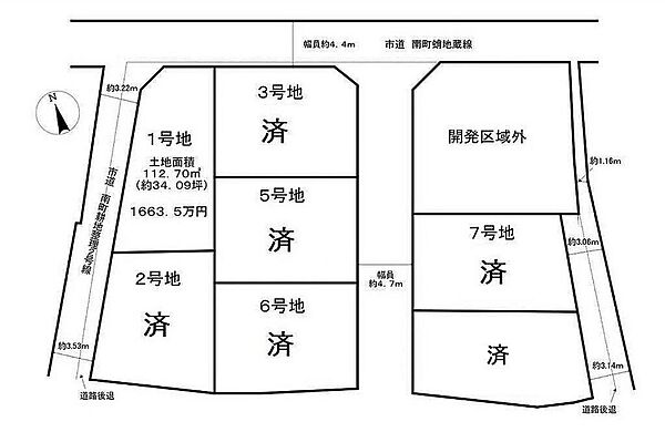 区画図：327002965199