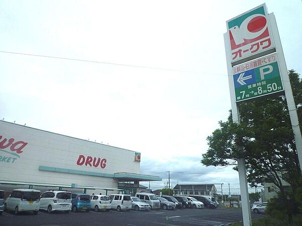 オークワ岸和田店まで徒歩７分