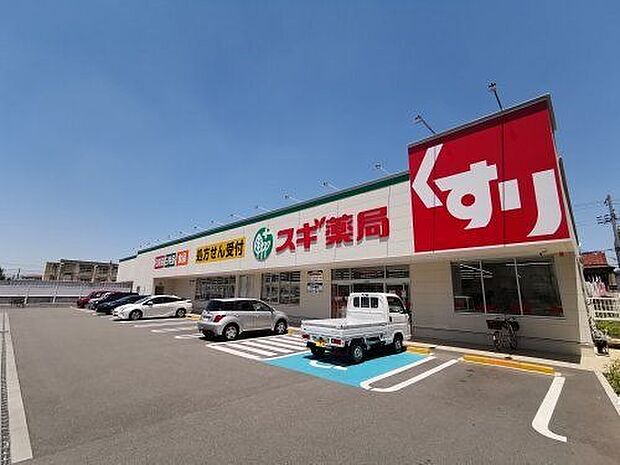 スギ薬局松原南新町店まで徒歩10分