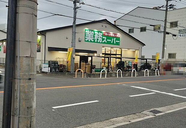 業務スーパー堺山本町店まで徒歩10分