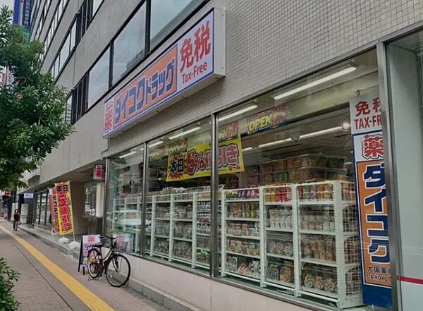 ダイコクドラッグ堺東高島屋前店まで徒歩１２分