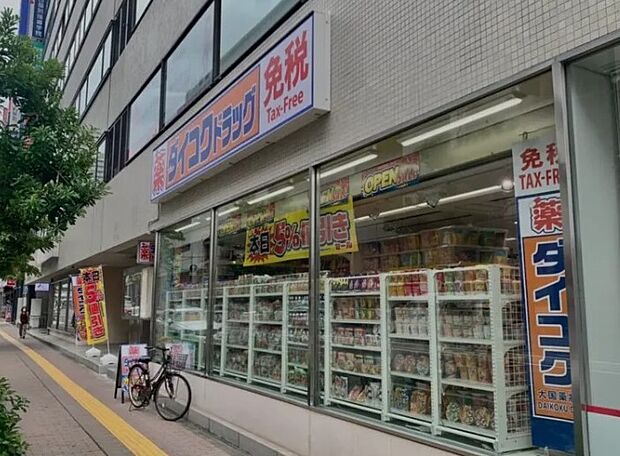 ダイコクドラッグ堺東高島屋前店まで徒歩12分