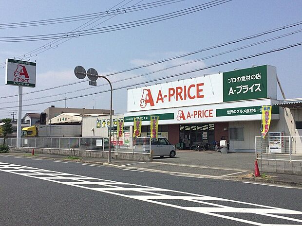 A-プライス堺店まで徒歩9分