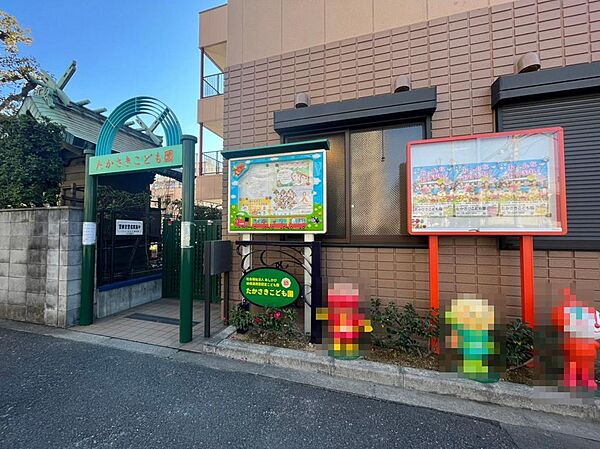 認定こども園たかさきこども園まで徒歩約６分