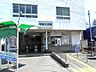 周辺：南海本線「和泉大宮」駅まで徒歩１６分