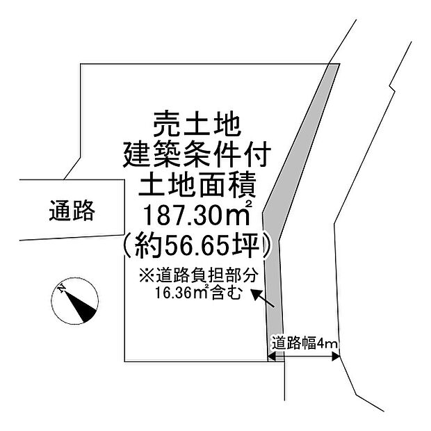 土地面積約56.65坪!道路後退部分(約4.94坪)含みます。是非現地にてご体感ください!