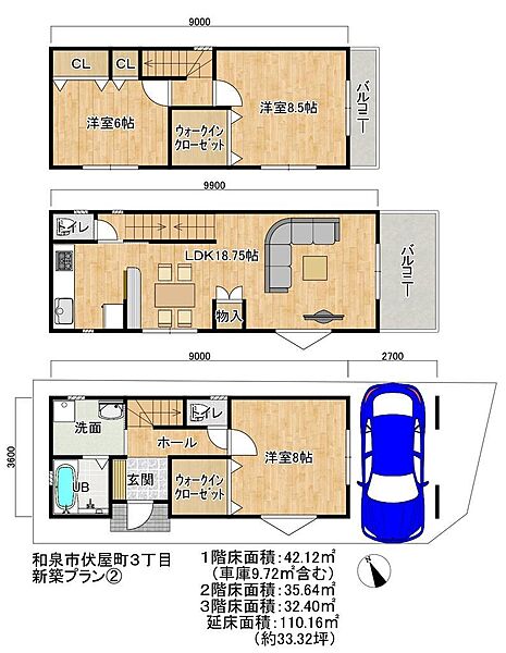 【建物参考プラン図(2)】建物参考価格1800万円、建物面積110.16m2！全居室収納有！ウォークインクローゼット２ヶ所有！