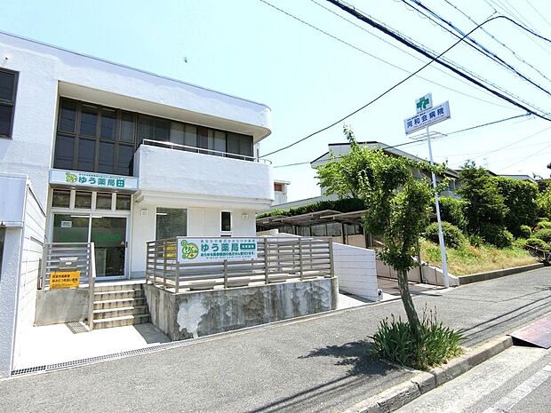 河和会病院まで徒歩２１分