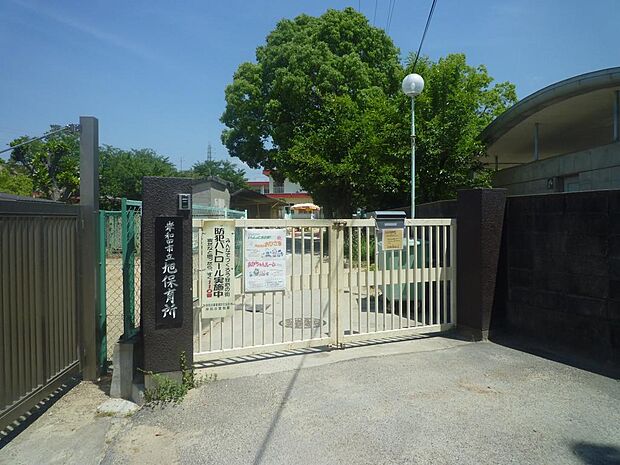 岸和田市立旭保育所まで徒歩15分