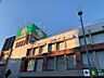 周辺：ライフ北野田店まで徒歩２分