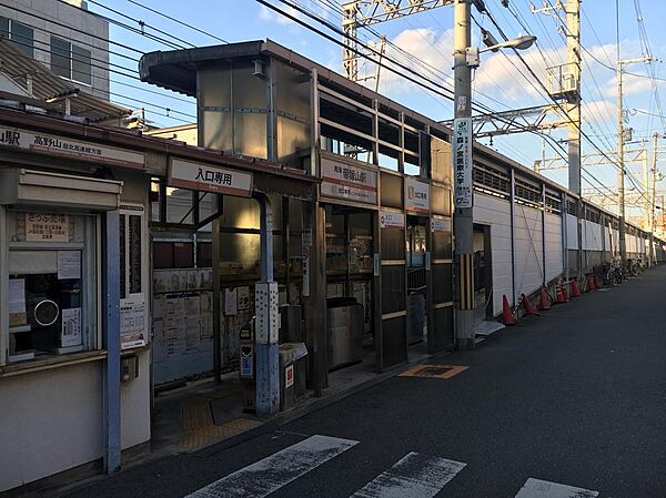 南海高野線「帝塚山」駅まで徒歩８分