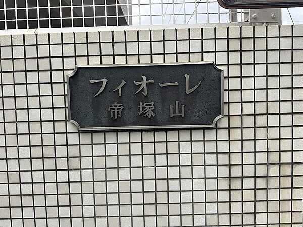 内覧予約は当日から承っております！お気軽にお問い合わせ下さいませ♪