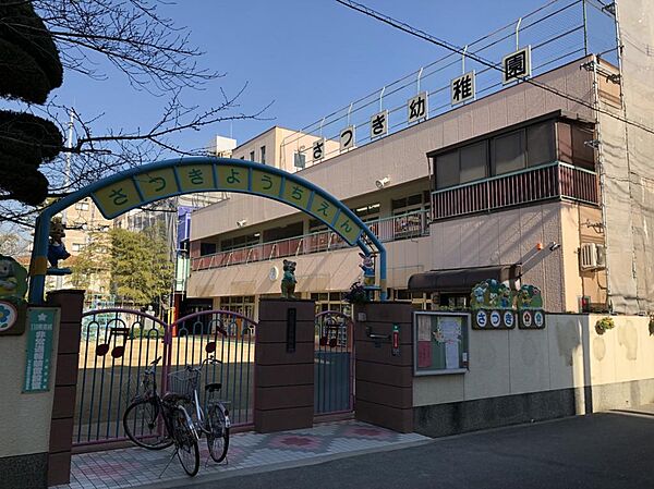 さつき幼稚園まで徒歩６分